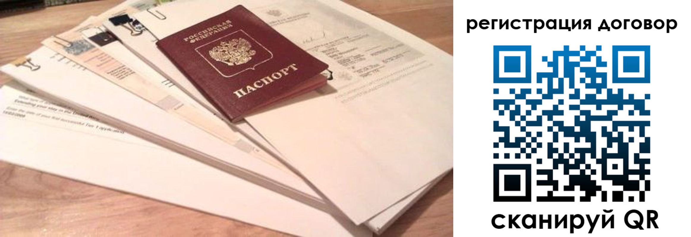 найти адрес прописки в Прокопьевске